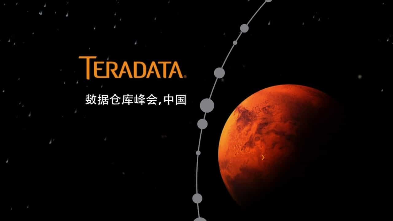 Teradata China Universe Presentation